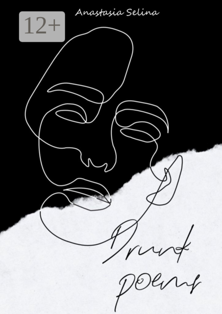 Drunk poems, Anastasia Selina