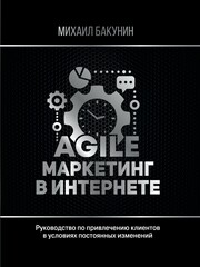 БизнесНаставник