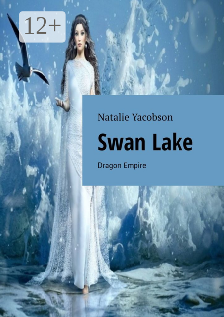 Swan Lake. Dragon Empire