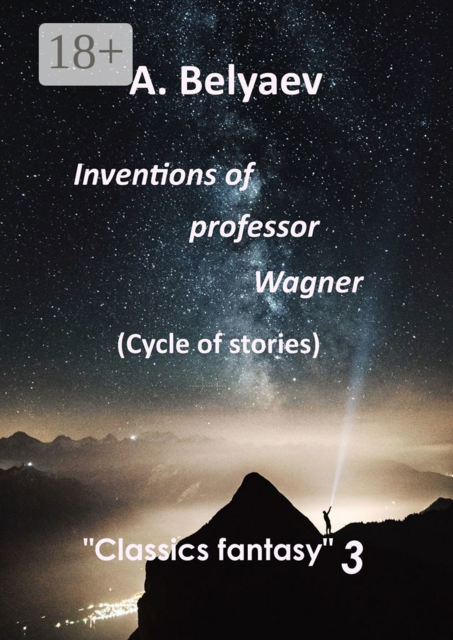 Classics fantasy — 3