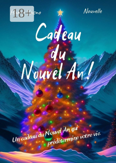 Cadeau du Nouvel An!. Un cadeau du Nouvel An qui predetermine votre vie.