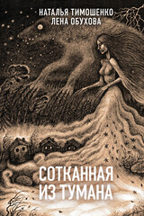 Секретное досье. Новые страницы