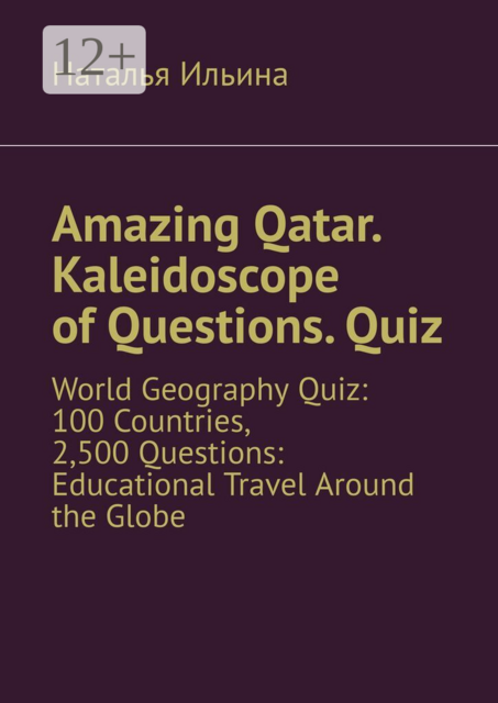 Amazing Qatar. Kaleidoscope of Questions. Quiz. World Geography Quiz: 100 Countries, 2,500 Questions: Educational Travel Around the Globe