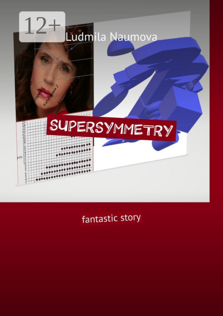 Supersymmetry. Fantastic story