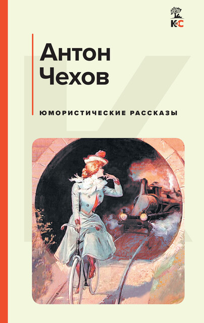 Сборник рассказов для 11 класса