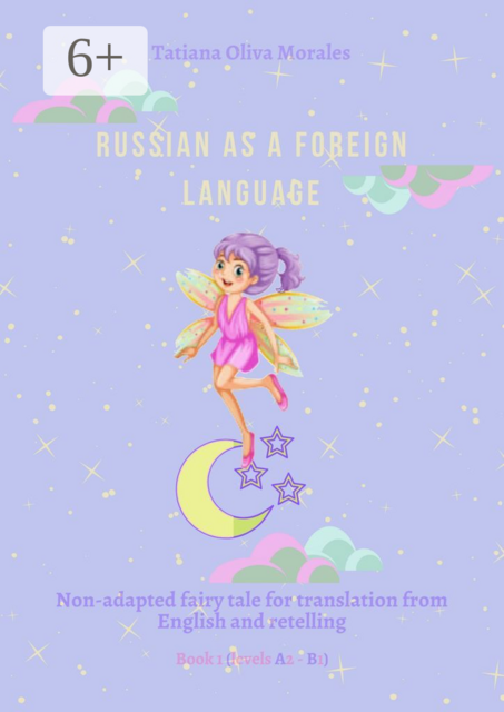 Russian as a foreign language. Non-adapted fairy tale for translation from English and retelling. Book 1 (levels A2–В1)