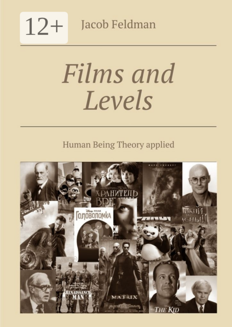 Films and Levels. Human Being Theory applied