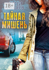 Елена Петелина