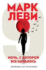 Группа 9