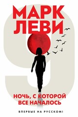 Группа 9