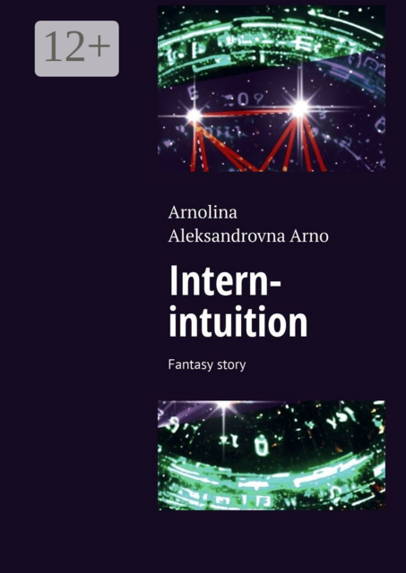 Intern-intuition. Fantasy story