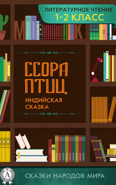 Садко