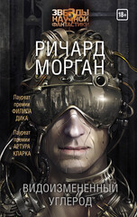 Такеси Ковач