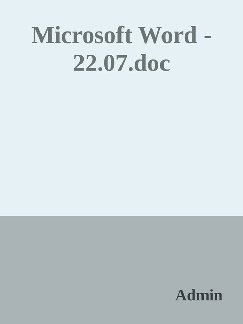 Microsoft Word – 22.07.doc