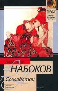 Лебеда