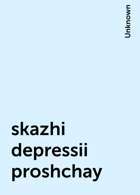 skazhi depressii proshchay