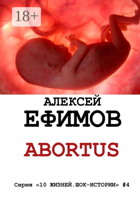 Abortus