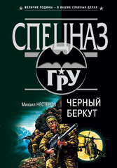 Сергей Марковцев