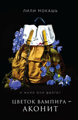 Среди нас