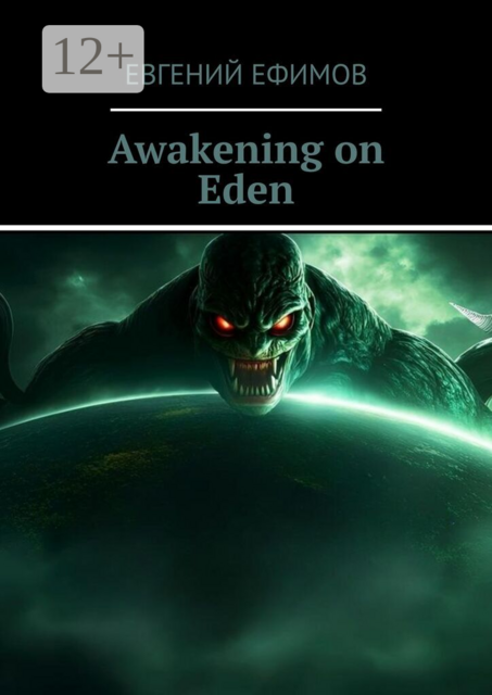 Awakening on Eden