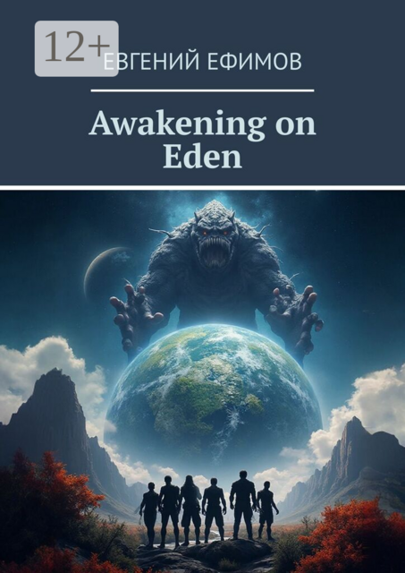 Awakening on Eden