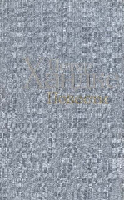 Нет желаний – нет счастья