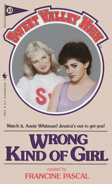 Белая ворона