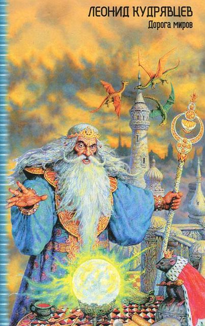 День без смерти