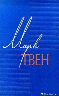 Великая революция в Питкерне