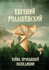 Архив "Изиды"