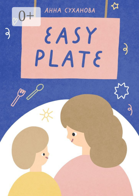 Easy Plate