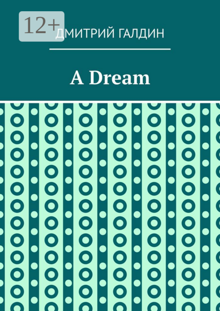 A Dream