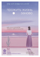 Бомбора. Springbooks. Корейские бестселлеры