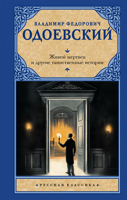 Городок в табакерке