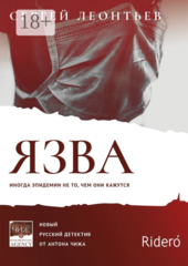 Приключения Андрея Сергеева