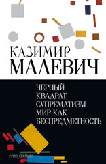Абсолют нонфикшн