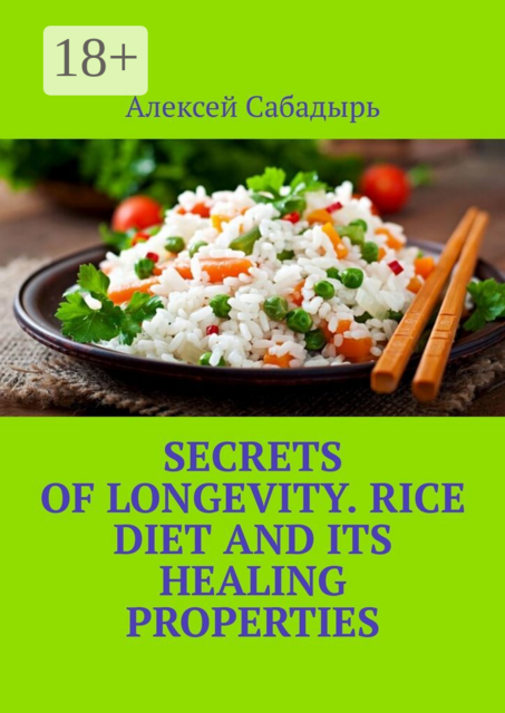 Secrets of Longevity. Rice Diet and its Healing Properties