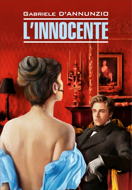 Невинный / Linnocente
