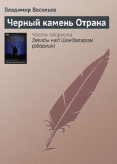 Шандаларский цикл