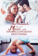 Скворцовы