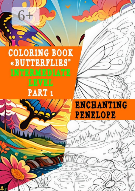 Coloring book «Butterflies». Intermediate level. Part 1