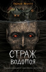 Что скрыто в темноте?