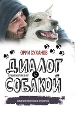 АСТ нонфикшн. Звезда YouTube