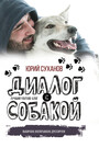 АСТ нонфикшн. Звезда YouTube
