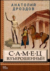 Идеальное лекарство