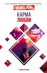 АСТ нонфикшн. Система Алмазный Огранщик