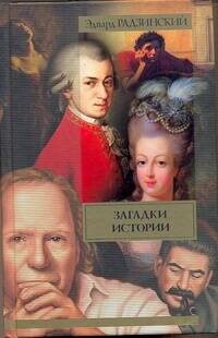 Театр времени Нерона и Сенеки