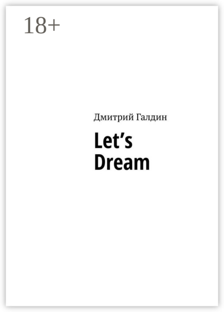 Let’s Dream