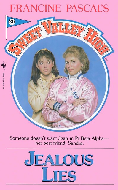 Ревность и обман