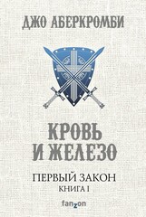 Земной Круг